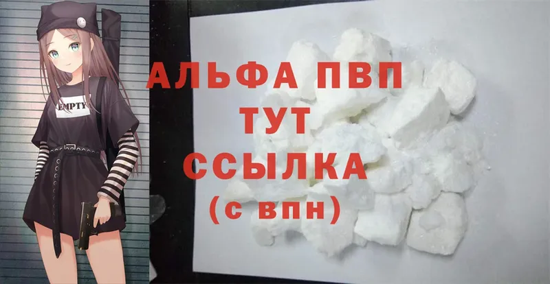 Сколько стоит Великие Луки гидра ССЫЛКА  Cocaine  ГАШИШ  A PVP  Меф  Конопля 