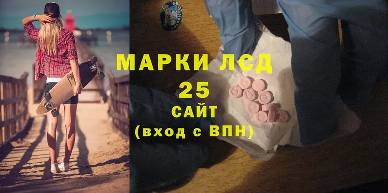 Лсд 25 экстази ecstasy  Великие Луки 